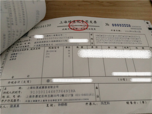 “松夏”牌<a href='http://m.fsitacademy.com/' target='_blank'><u>空氣彈簧</u></a>在武漢神龍汽車廠