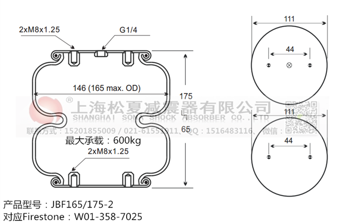 JBF165/175-2橡膠<a href='http://m.fsitacademy.com/' target='_blank'><u>空氣彈簧</u></a>