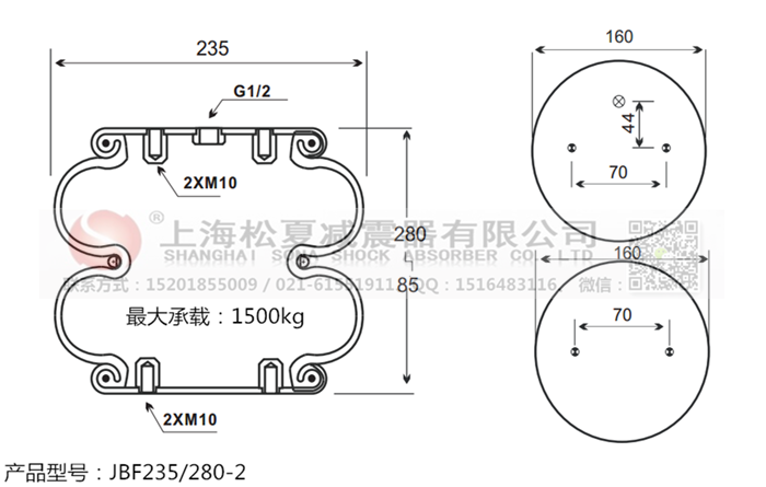 JBF235/280-2橡膠<a href='http://m.fsitacademy.com/' target='_blank'><u>空氣彈簧</u></a>