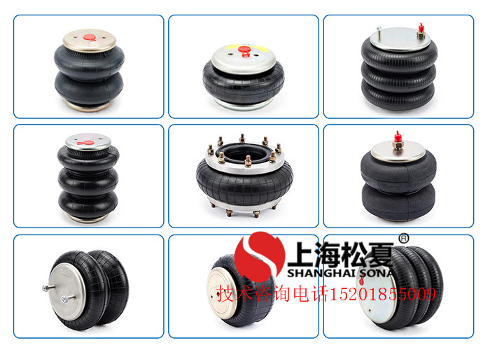 橡膠<a href='http://m.fsitacademy.com/' target='_blank'><u>空氣彈簧</u></a>減震器各種類型簡析