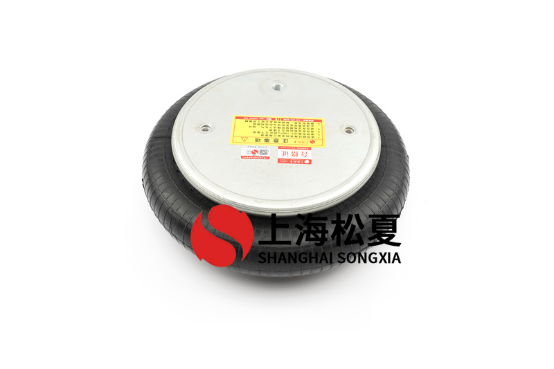 橡膠<a href='http://m.fsitacademy.com/' target='_blank'><u>空氣彈簧</u></a>固定支架的承受能力
